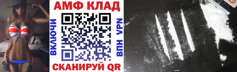 Amphetamine Розовый  Купить где  Ханты-Мансийск 