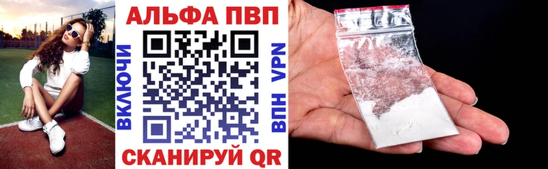 APVP Crystall Ханты-Мансийск