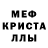 Амфетамин 97% Gabriel 007