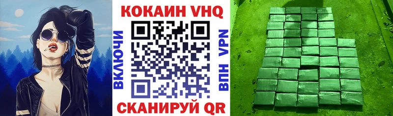 COCAIN Columbia  Купить где  Ханты-Мансийск 
