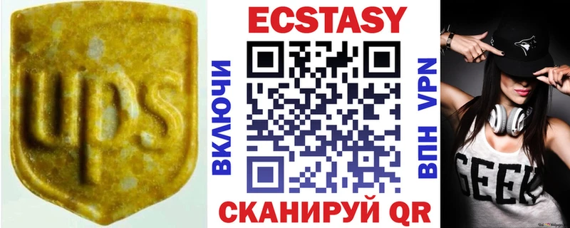 Купить  Ханты-Мансийск  ЭКСТАЗИ таблы 