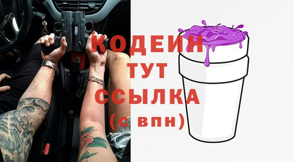 шишки Покровск