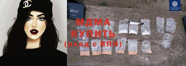 синтетический гашиш Покров