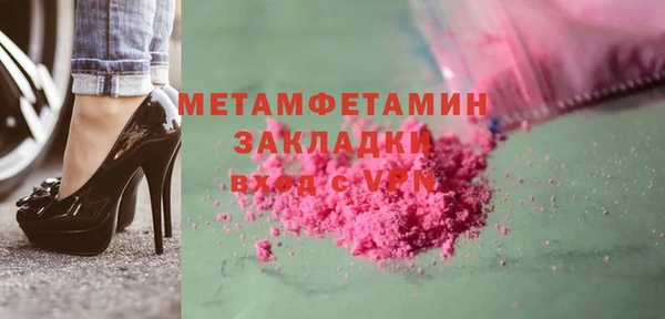 шишки Покровск