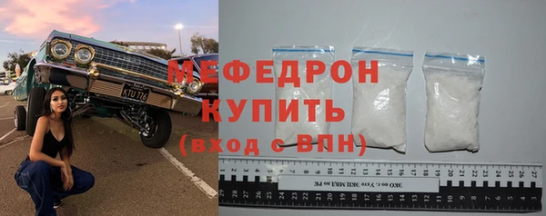 шишки Покровск