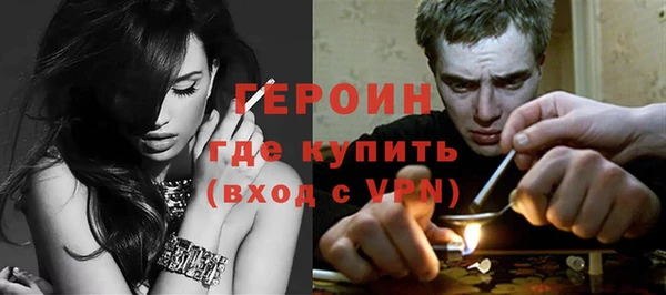 синтетический гашиш Покров