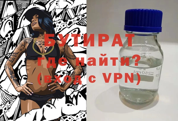 шишки Покровск