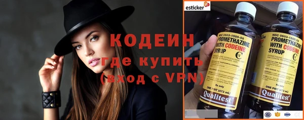 синтетический гашиш Покров