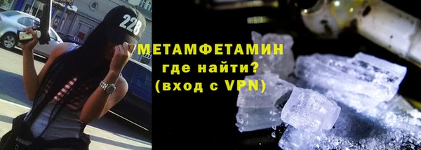 шишки Покровск