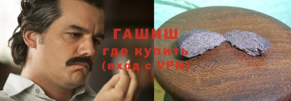 синтетический гашиш Покров