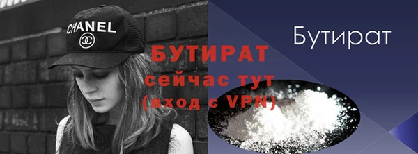 синтетический гашиш Покров