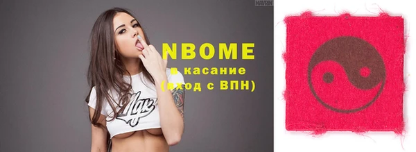 синтетический гашиш Покров