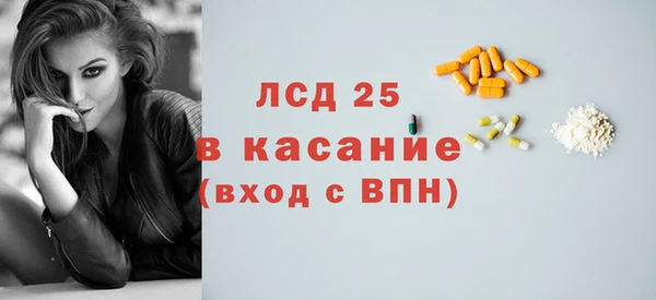 синтетический гашиш Покров