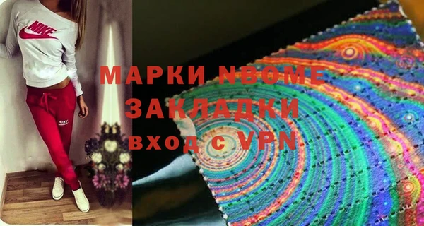 шишки Покровск