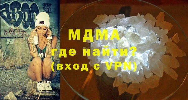 PSILOCYBIN Покачи