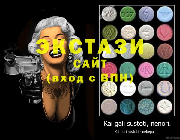 PSILOCYBIN Покачи