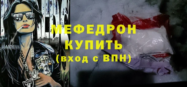 синтетический гашиш Покров