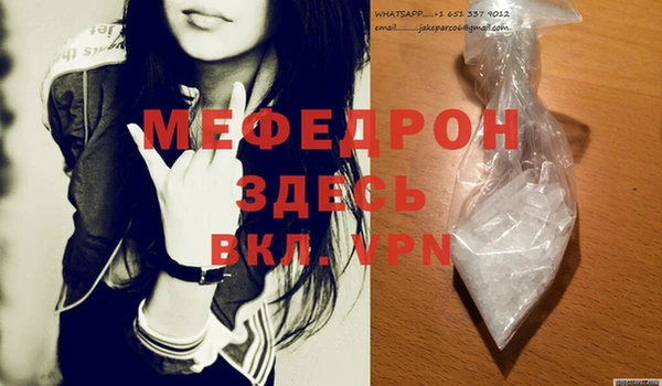 синтетический гашиш Покров