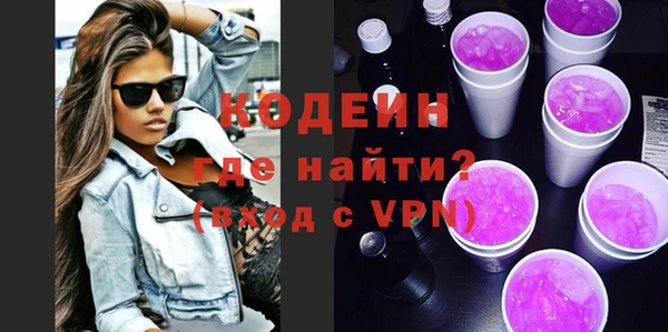 синтетический гашиш Покров