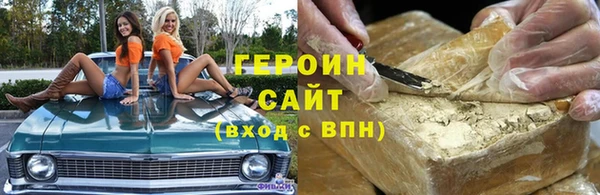 шишки Покровск