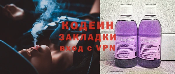 шишки Покровск