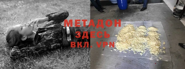 синтетический гашиш Покров