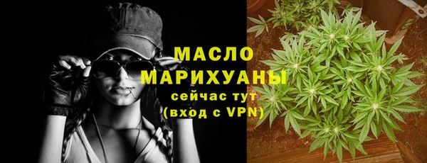 синтетический гашиш Покров