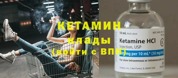 шишки Покровск