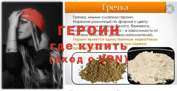 PSILOCYBIN Покачи