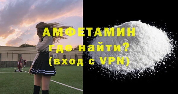 шишки Покровск