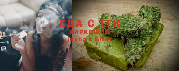 шишки Покровск