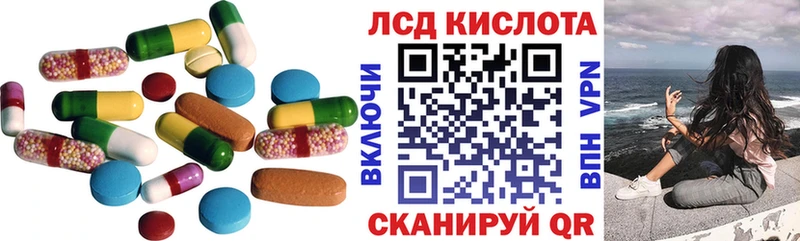 Лсд 25 экстази ecstasy  Купить где  Ханты-Мансийск 