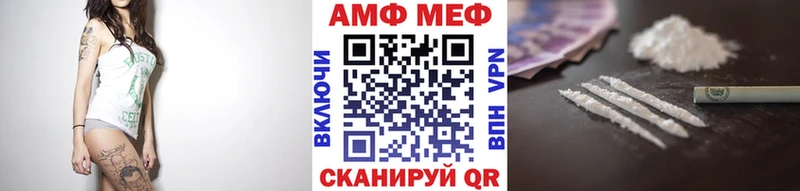 Купить где  Ханты-Мансийск  Первитин винт 
